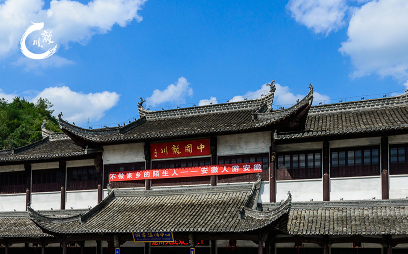 中国龙川