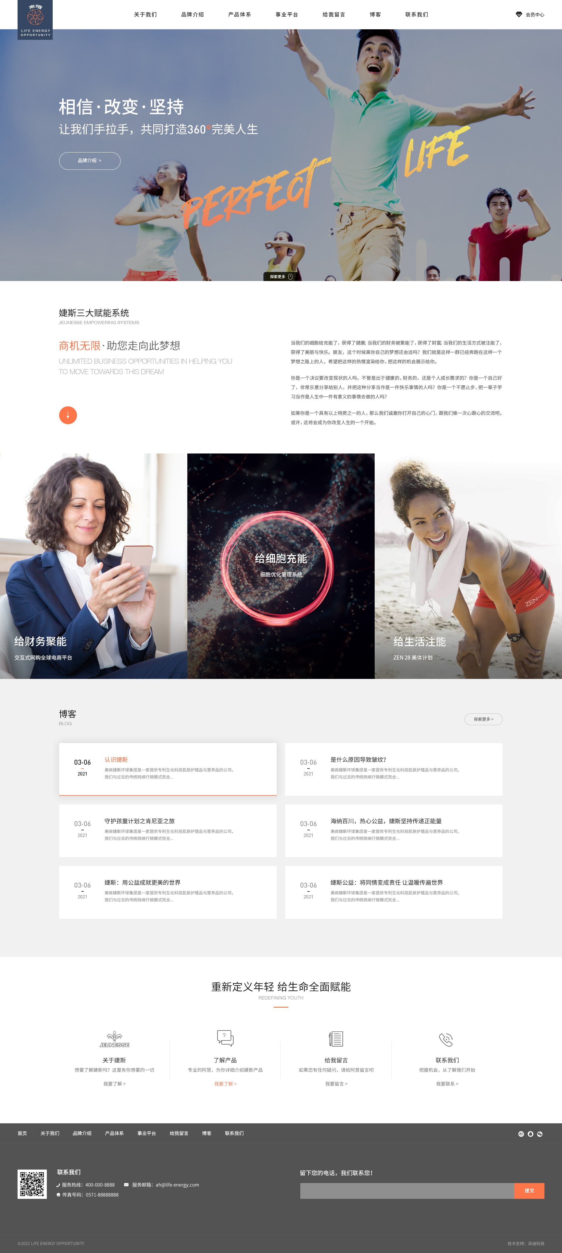 JEUNESSE