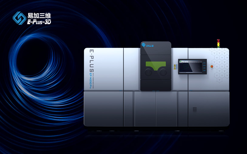 Eplus 3D
