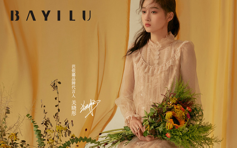 芭依璐BAYILU