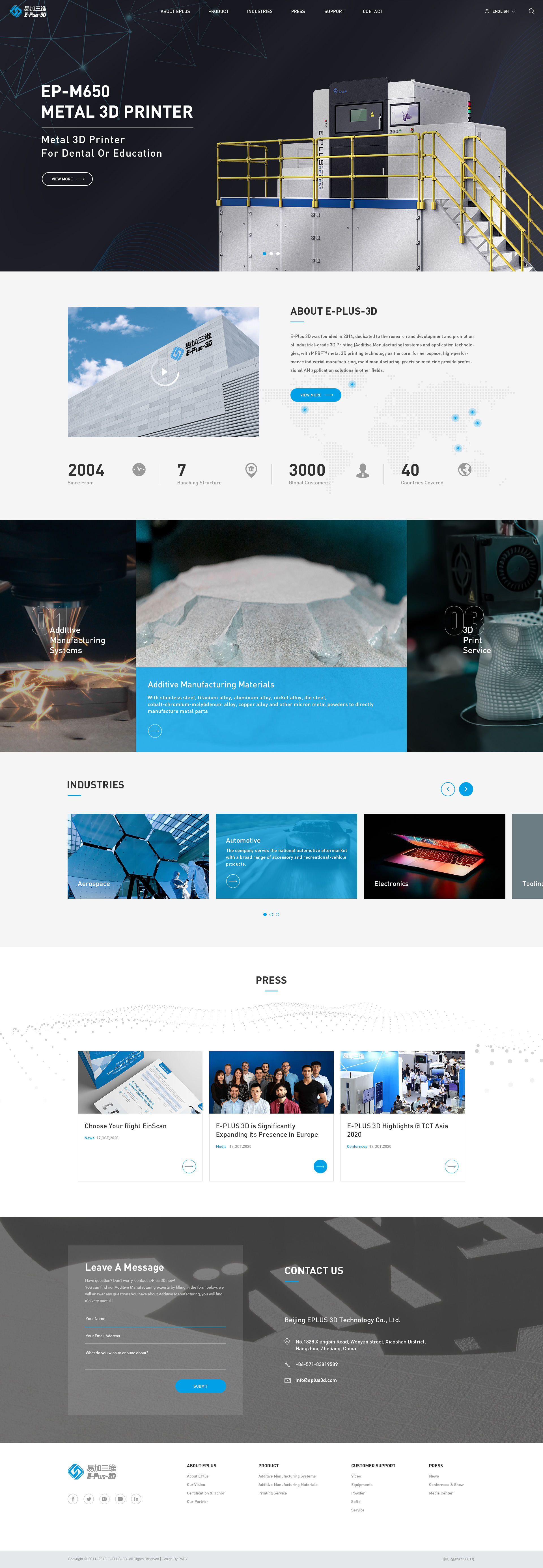 Eplus 3D
