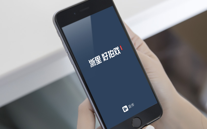 景库APP
