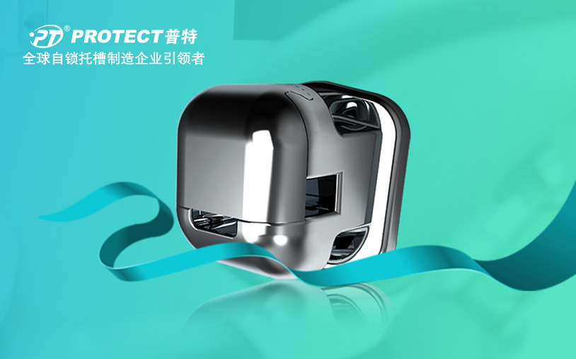 PROTECTMEC