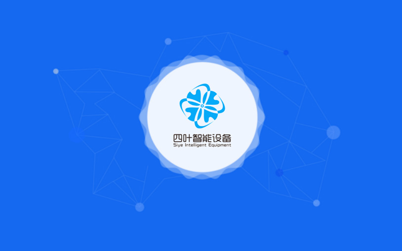 维修订单中台