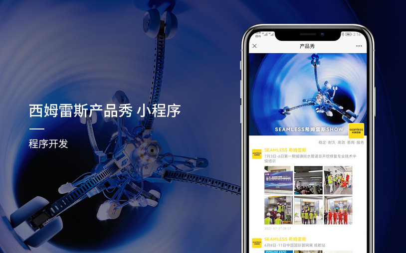 产品秀