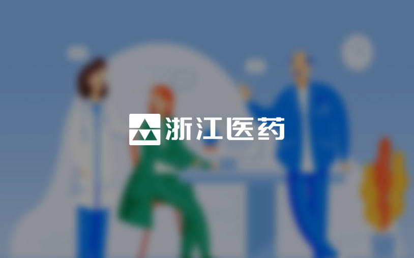 科室会